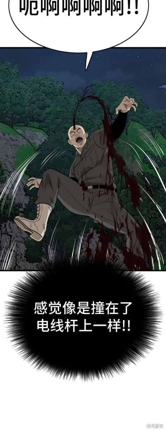 第177话 第23页