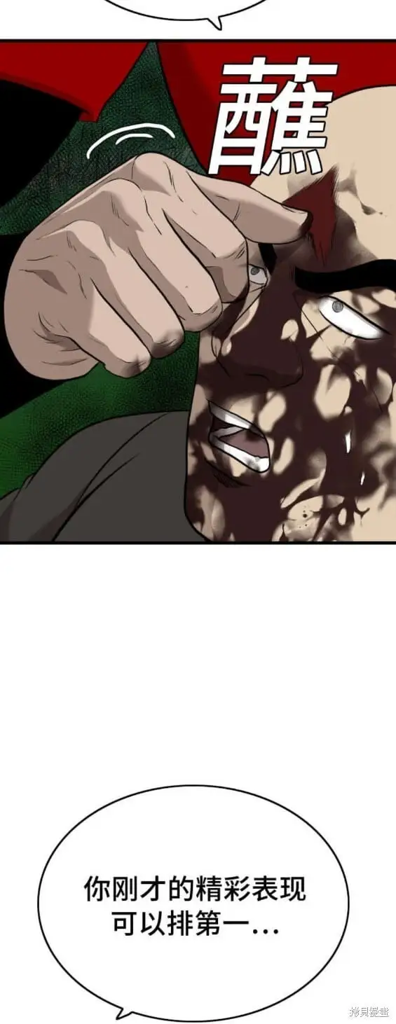 第177话 第27页