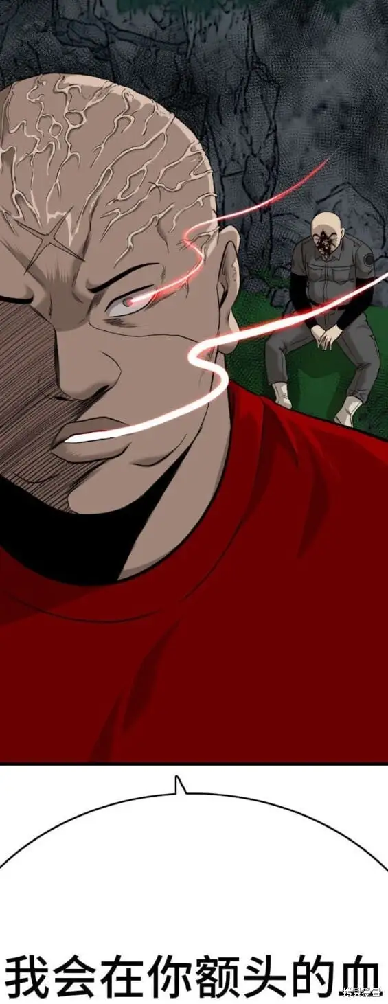 第177话 第29页