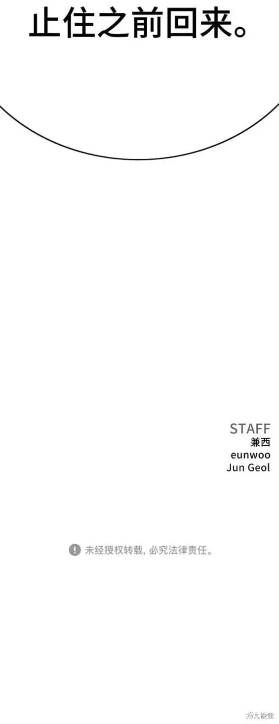 第177话 第30页