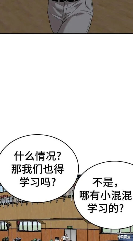第179话 第23页