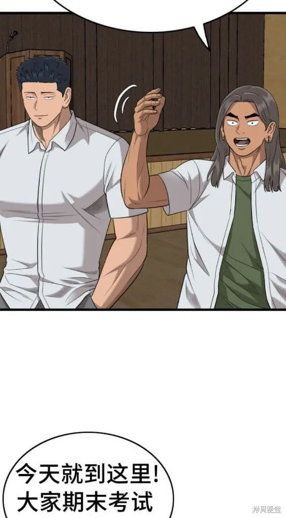 第179话 第25页