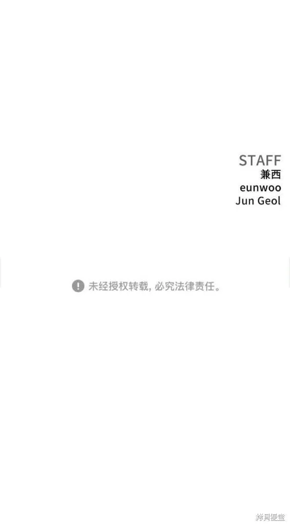 第179话 第30页