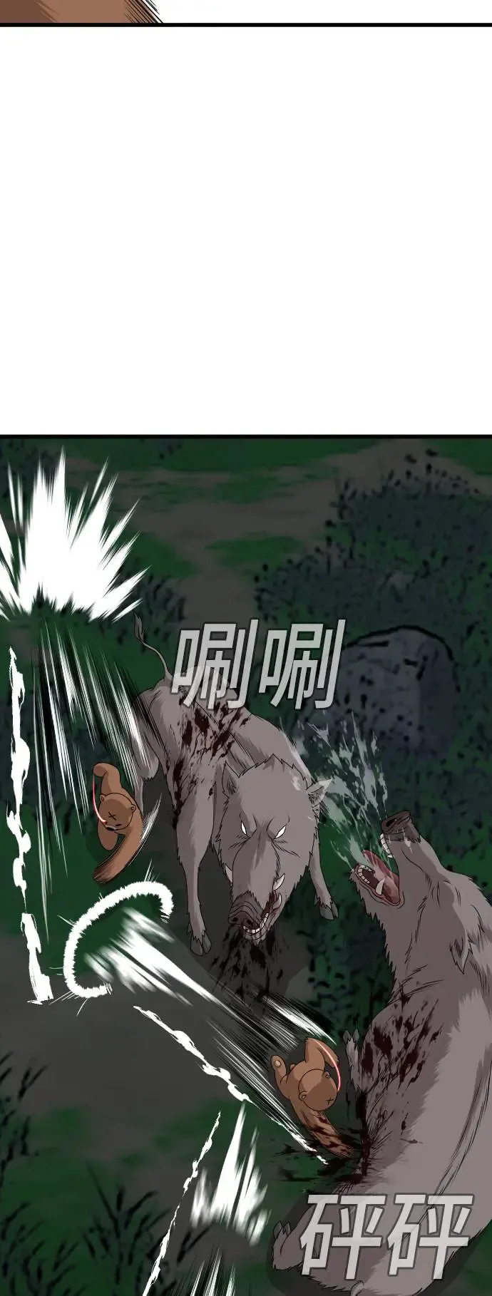 第180话 第24页