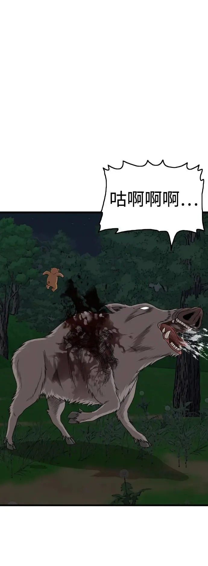 第180话 第27页