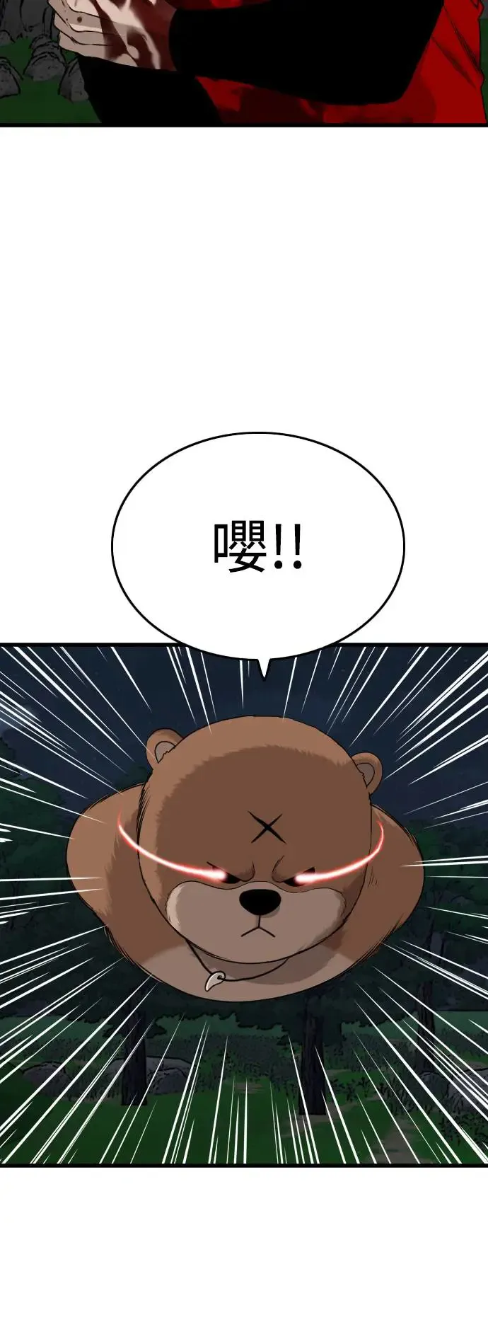 第180话 第38页