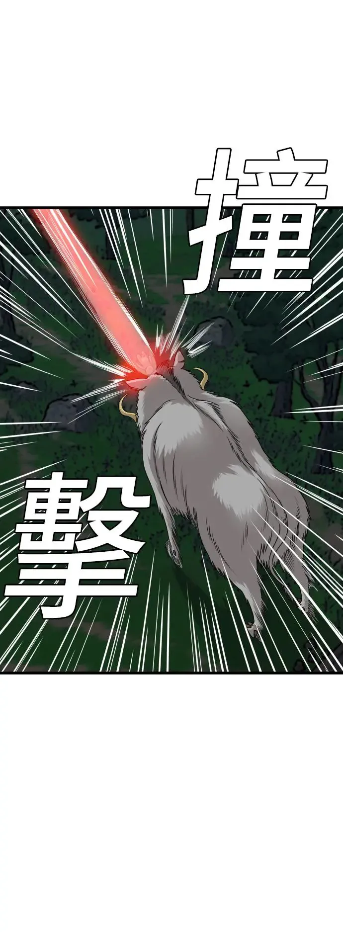 第180话 第39页