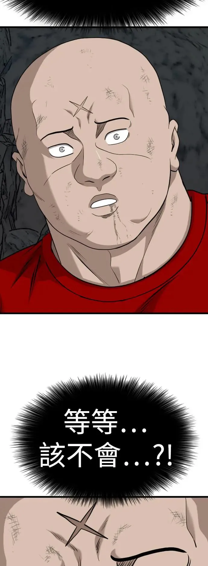 第180话 第41页