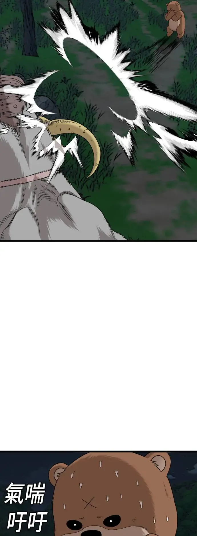 第180话 第49页