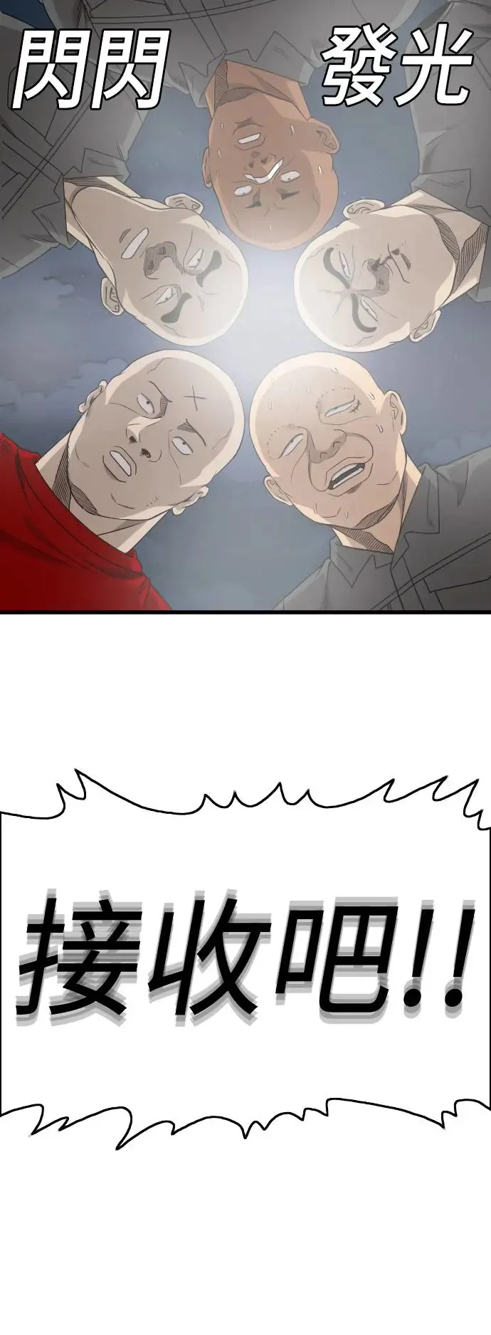 第180话 第52页