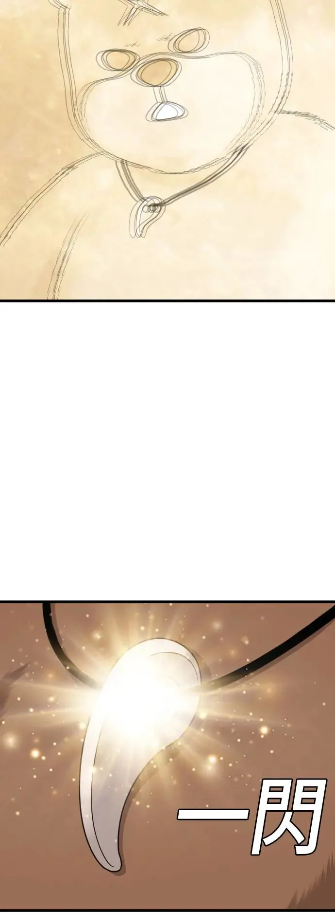 第180话 第57页