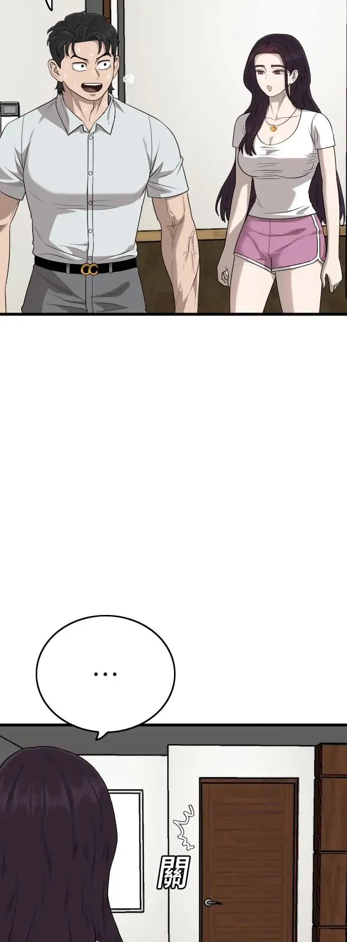 第181话 第12页