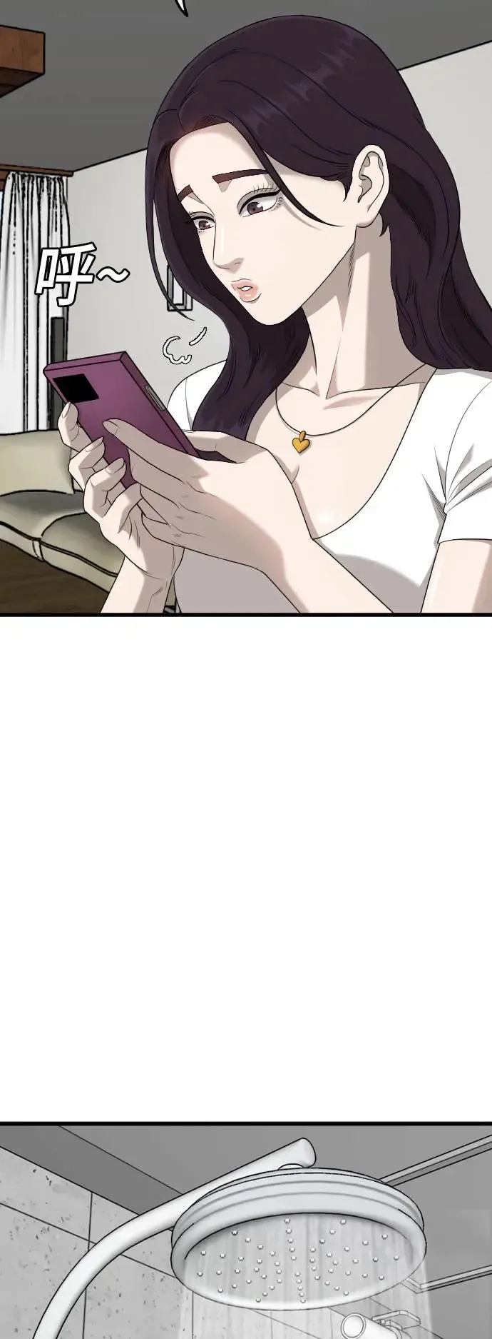 第181话 第15页