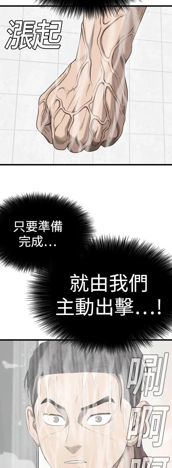 第181话 第19页