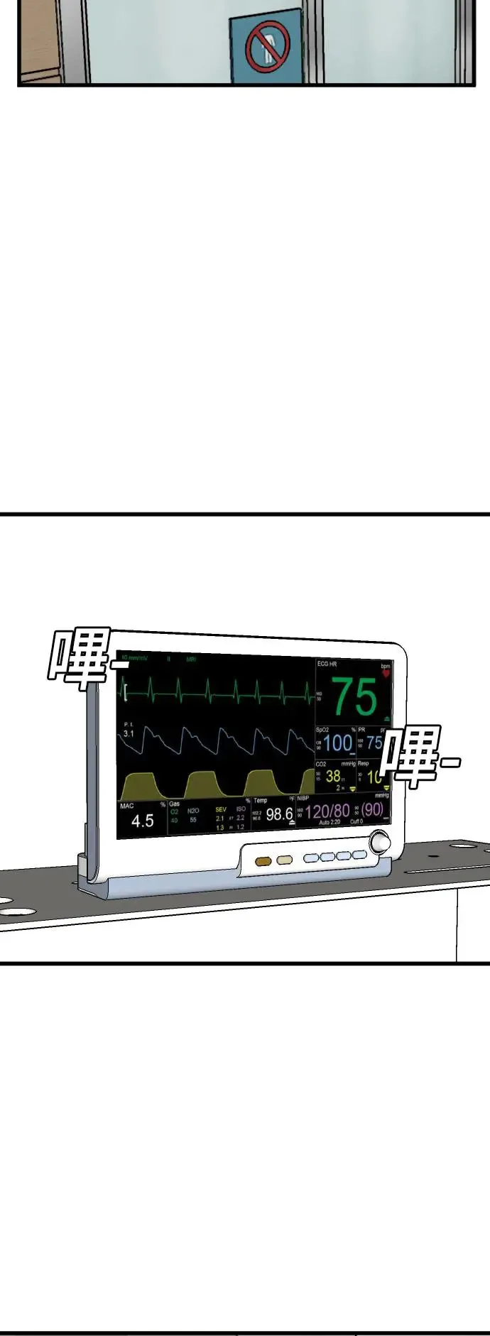第181话 第35页