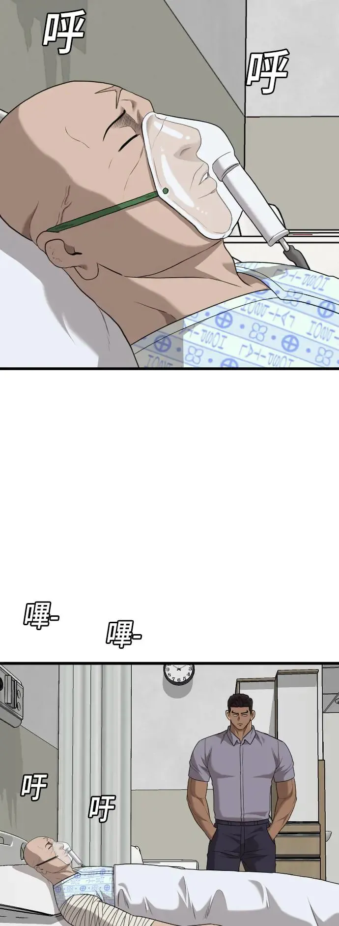 第181话 第36页