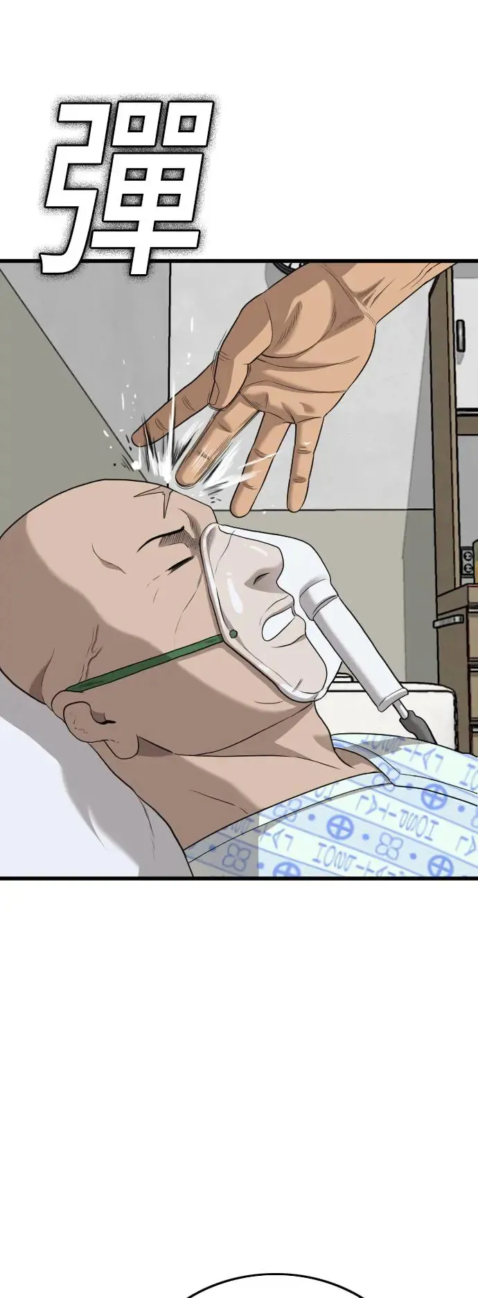 第181话 第44页
