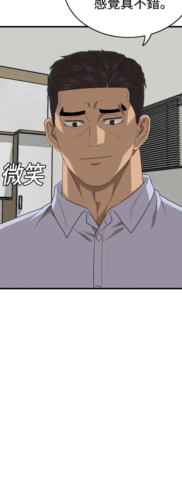 第181话 第46页
