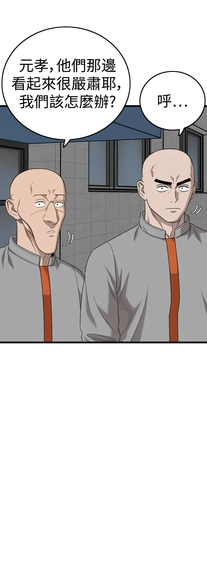 第182话 第17页