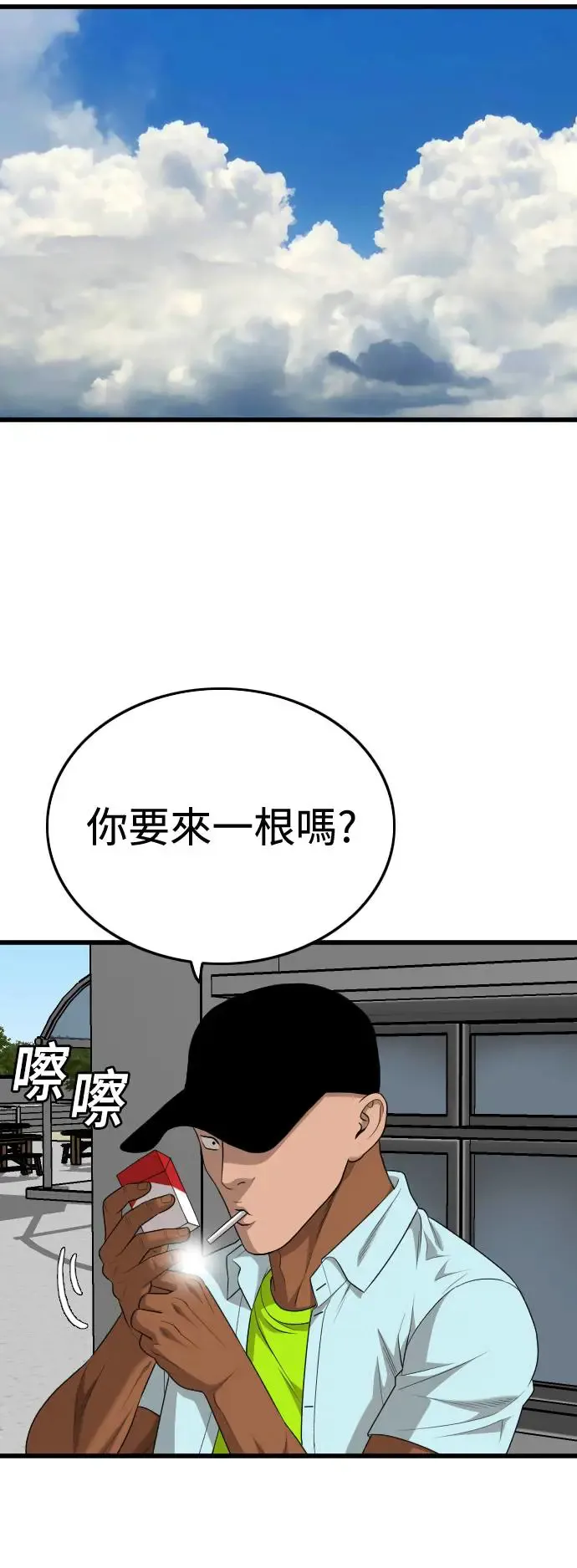 第182话 第19页