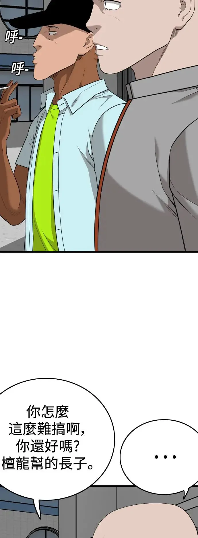 第182话 第22页