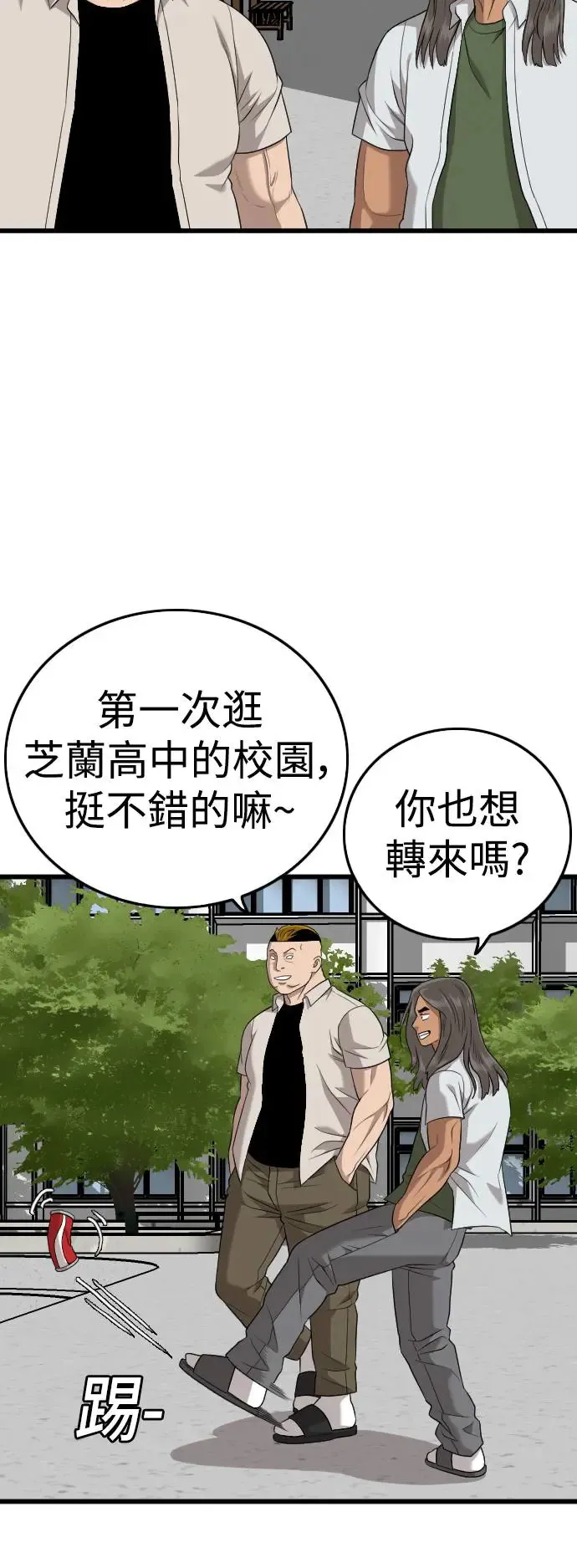 第182话 第32页