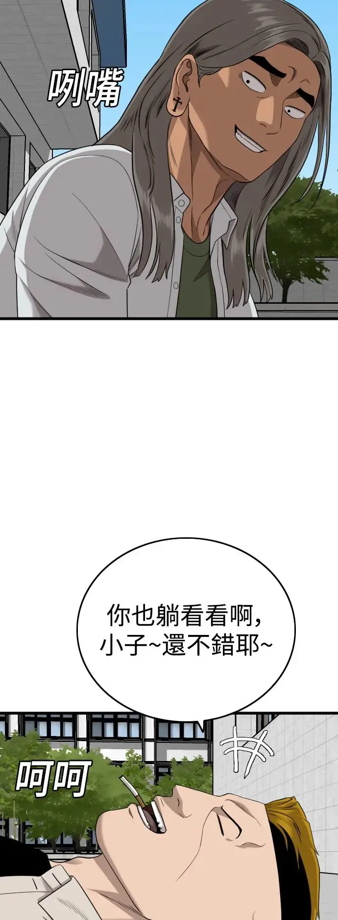 第182话 第39页