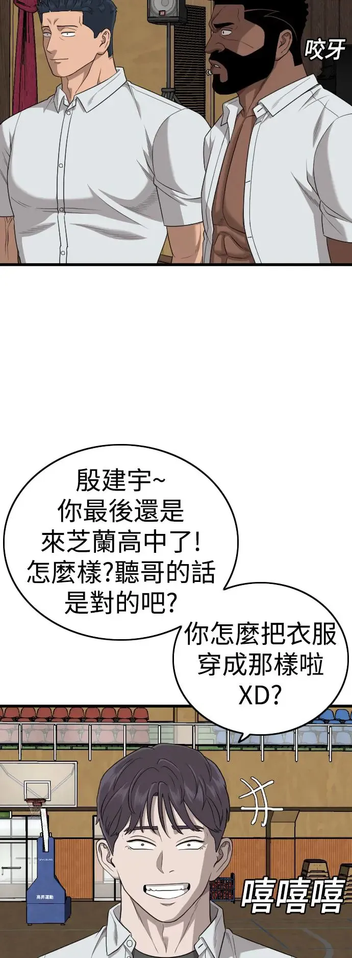 第182话 第48页