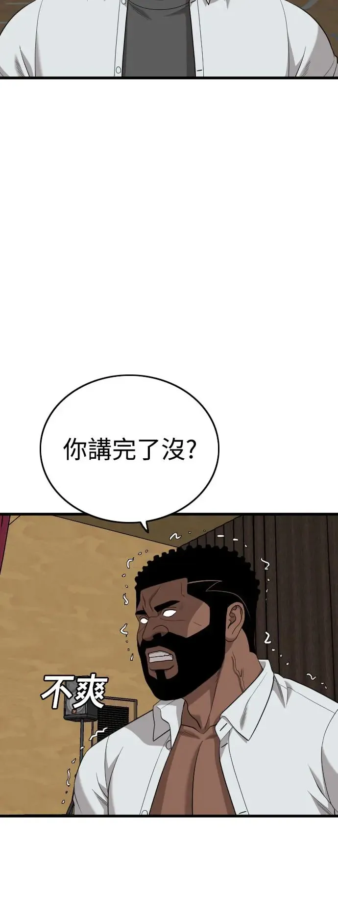 第182话 第49页