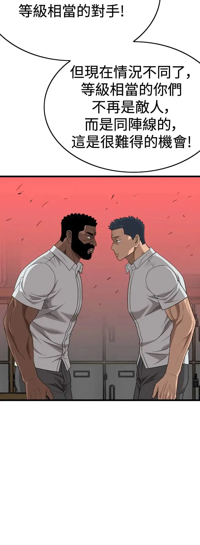 第182话 第57页
