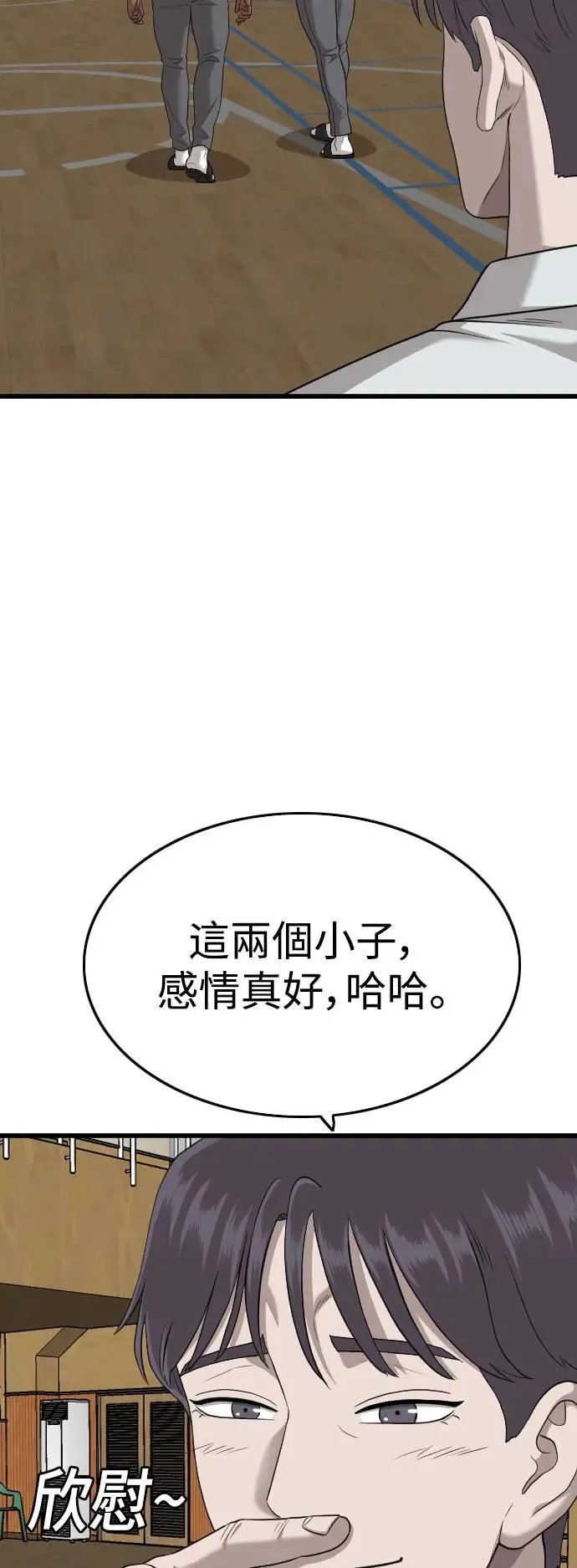 第182话 第62页
