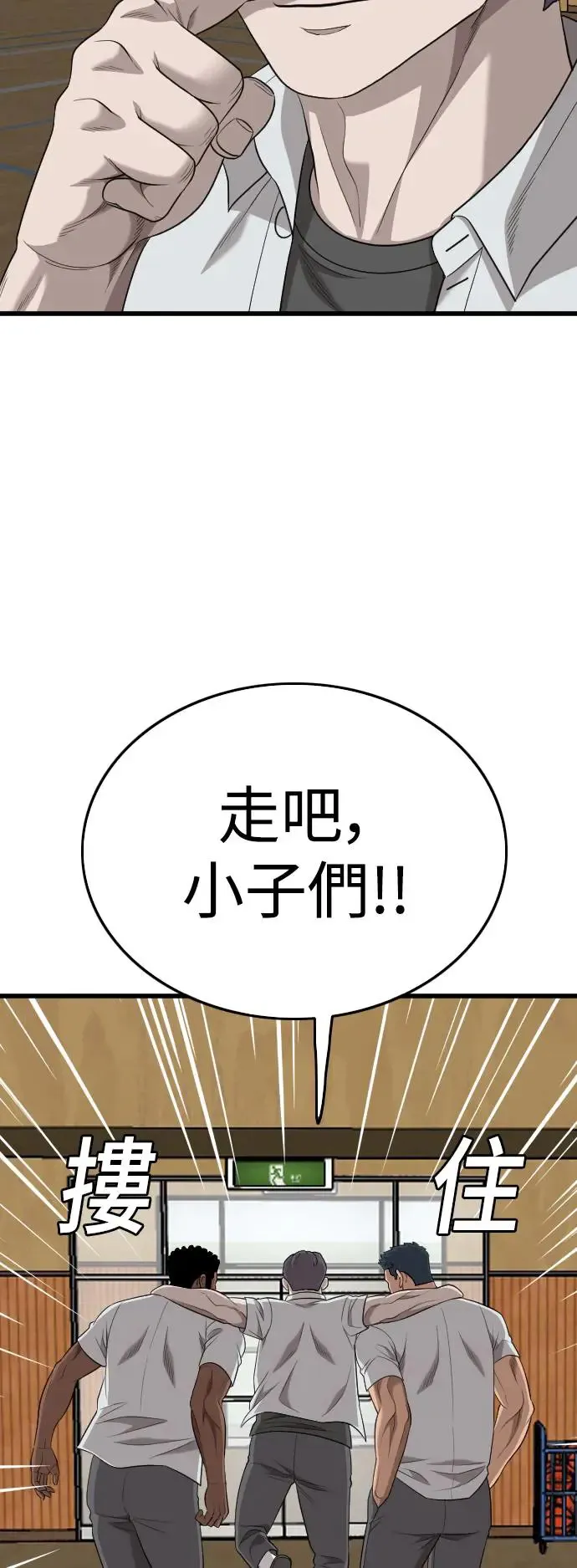 第182话 第63页