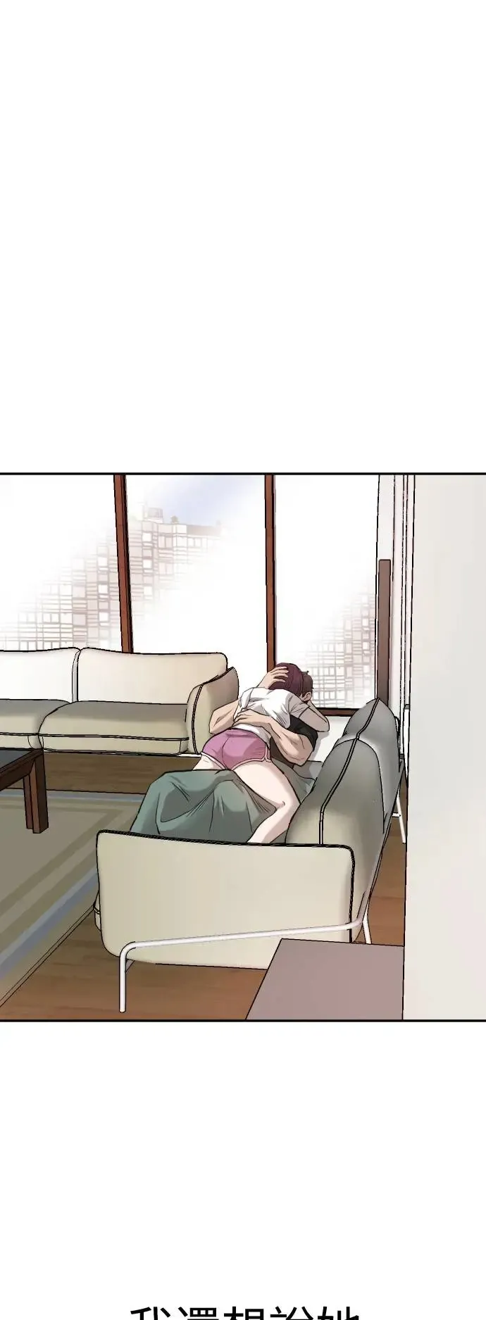 第182话 第87页