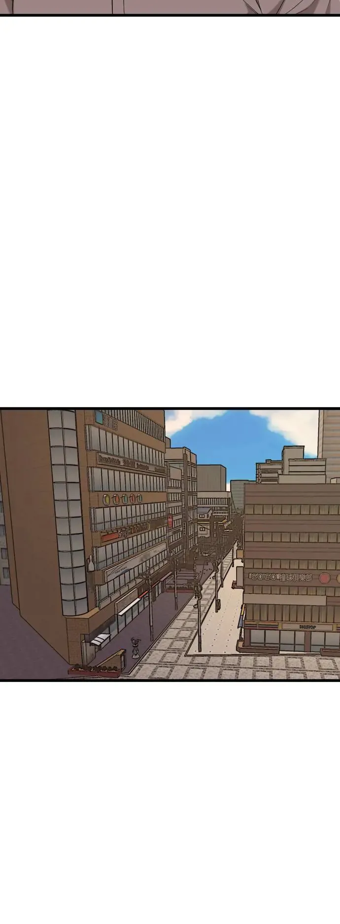 第183话 第32页