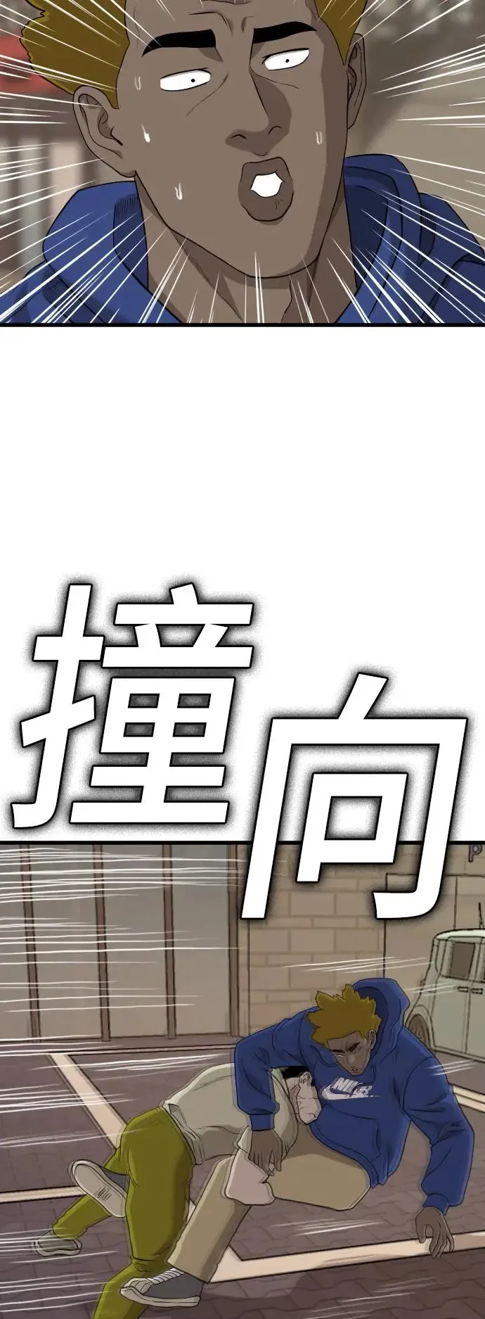 第183话 第45页