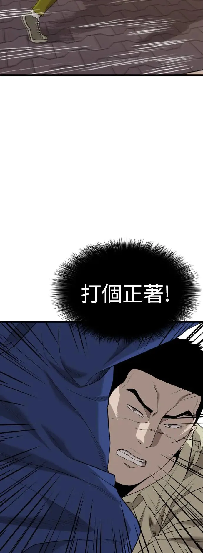 第183话 第46页