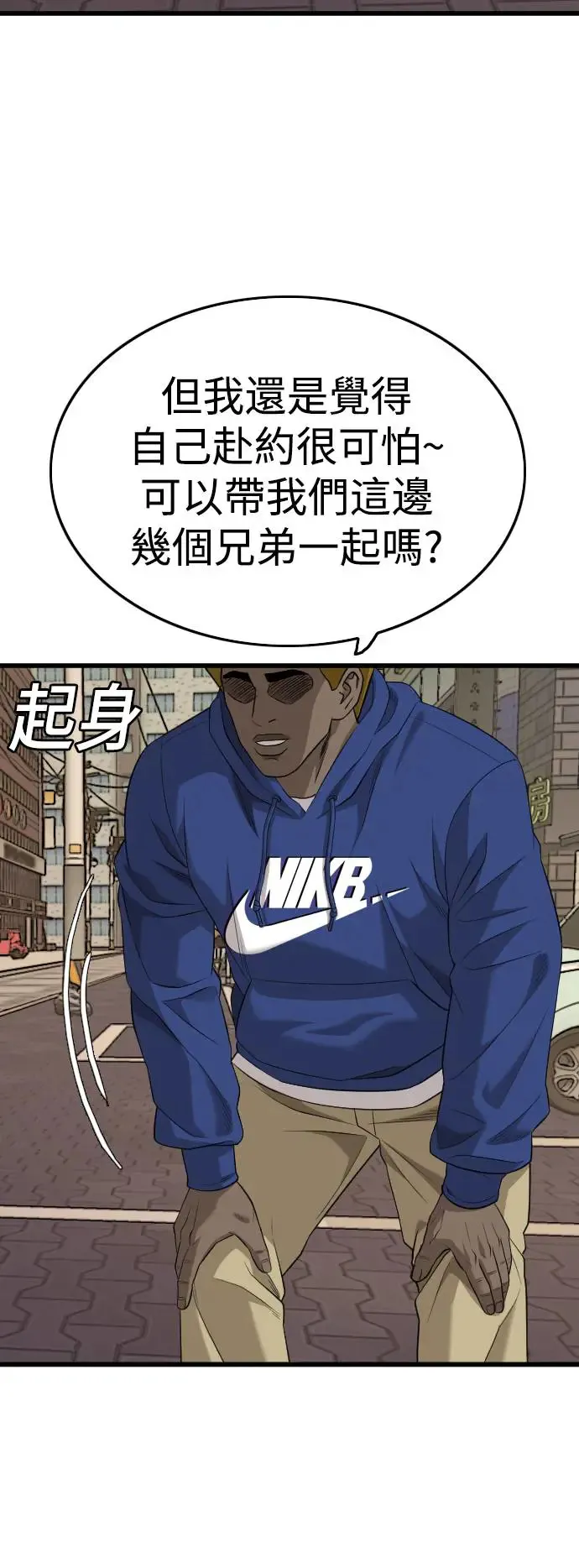 第183话 第72页