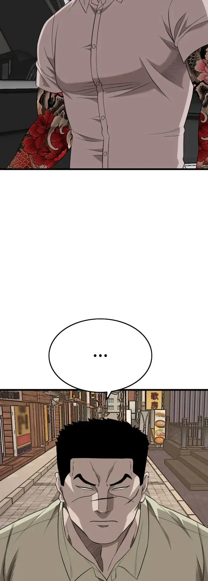第183话 第82页