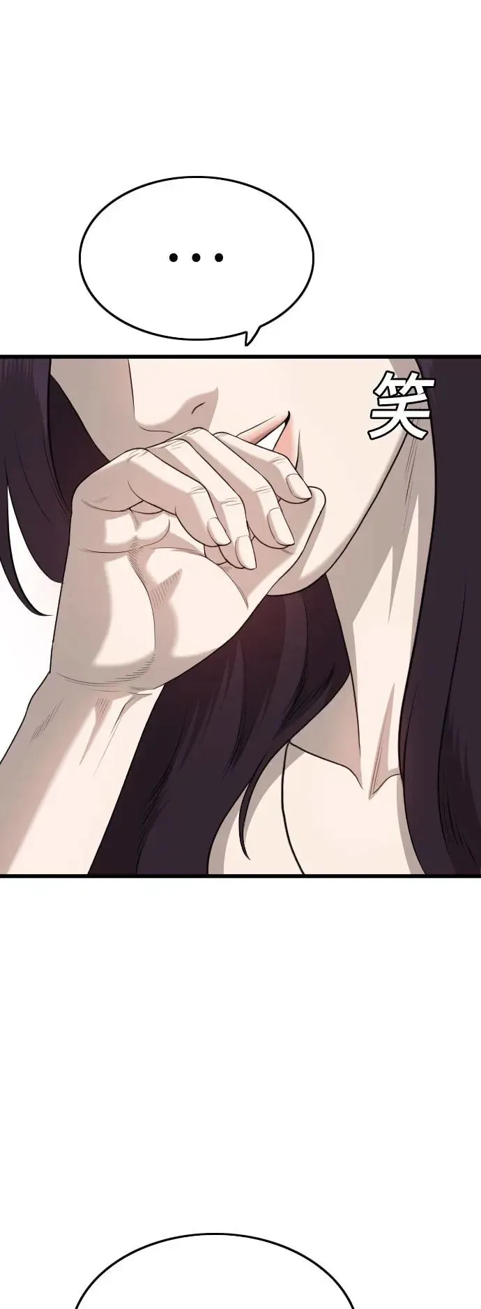 第185话 第18页