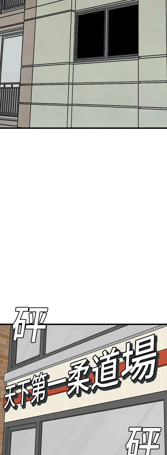 第185话 第30页