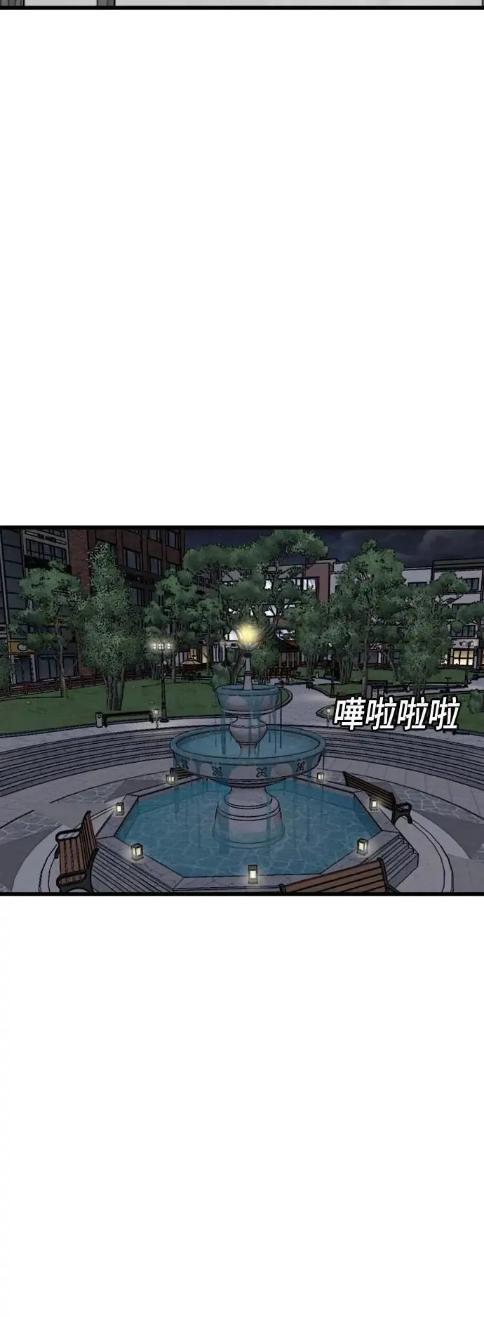 第185话 第44页
