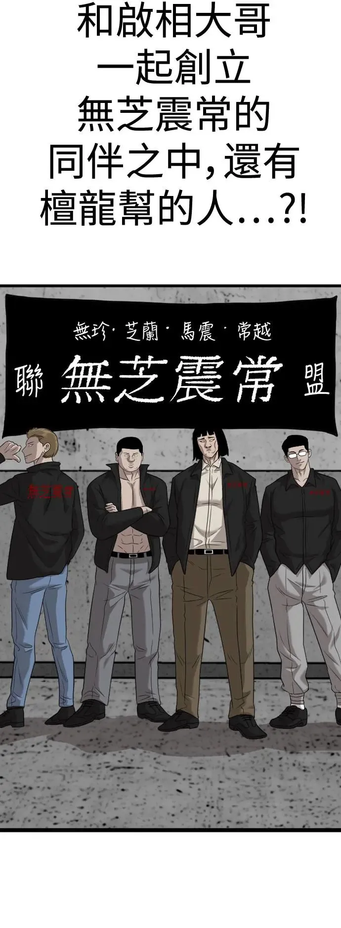 第185话 第59页