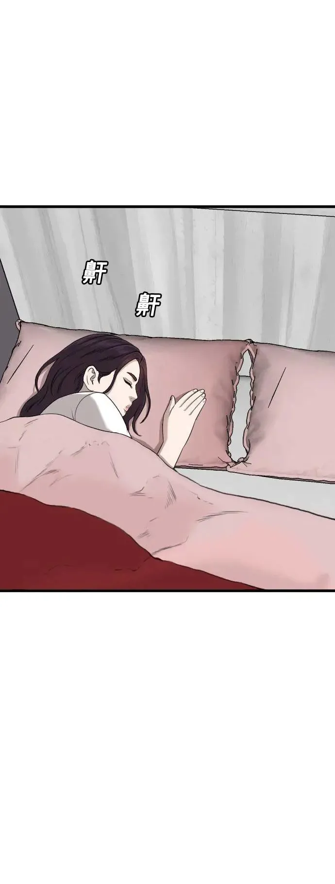 第186话 第7页