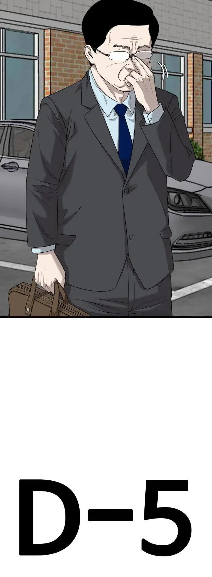 第186话 第54页