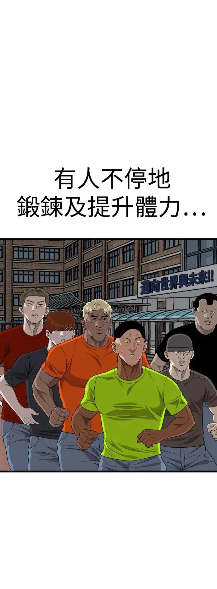 第186话 第63页