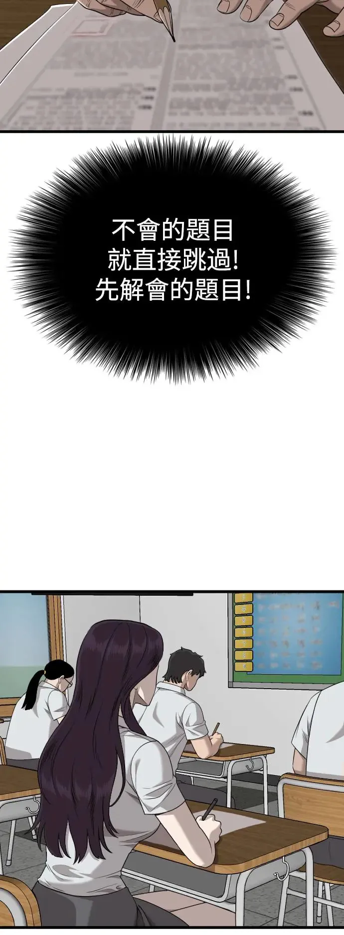 第187话 第19页