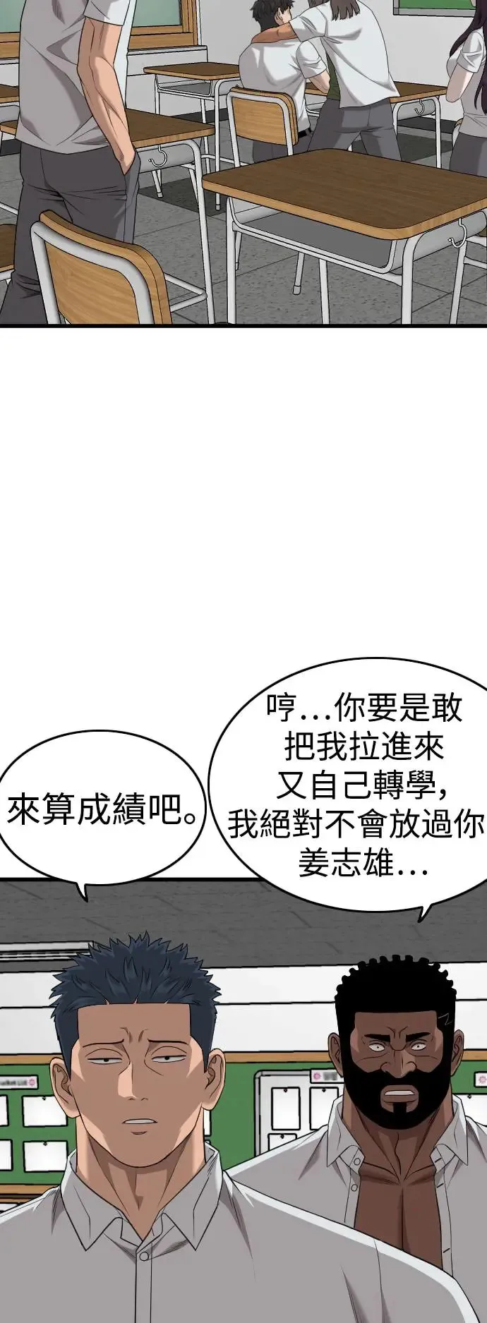 第187话 第27页