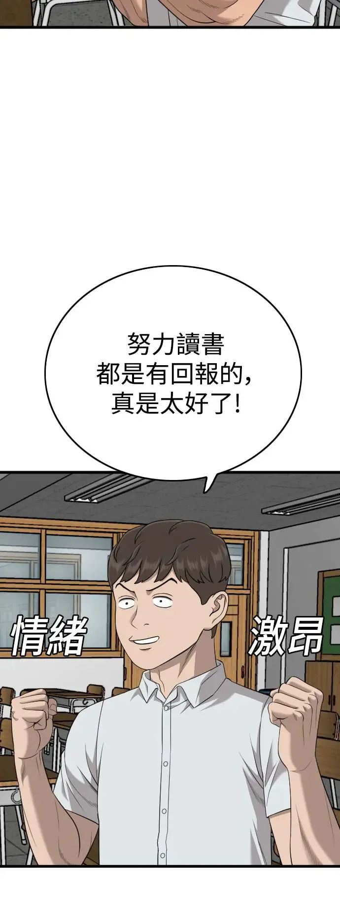 第187话 第39页