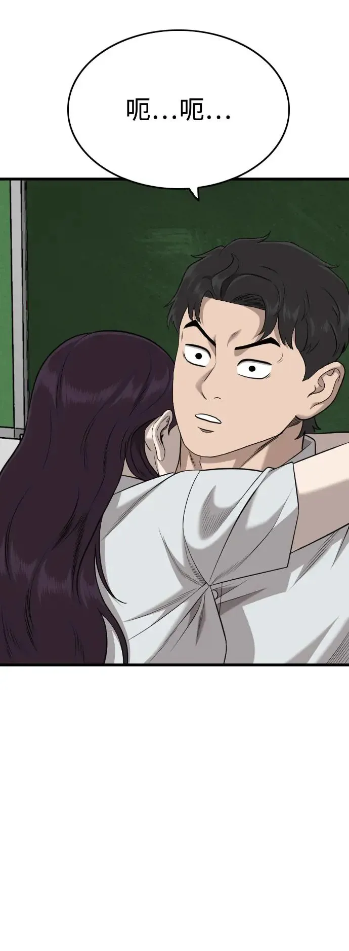 第187话 第42页