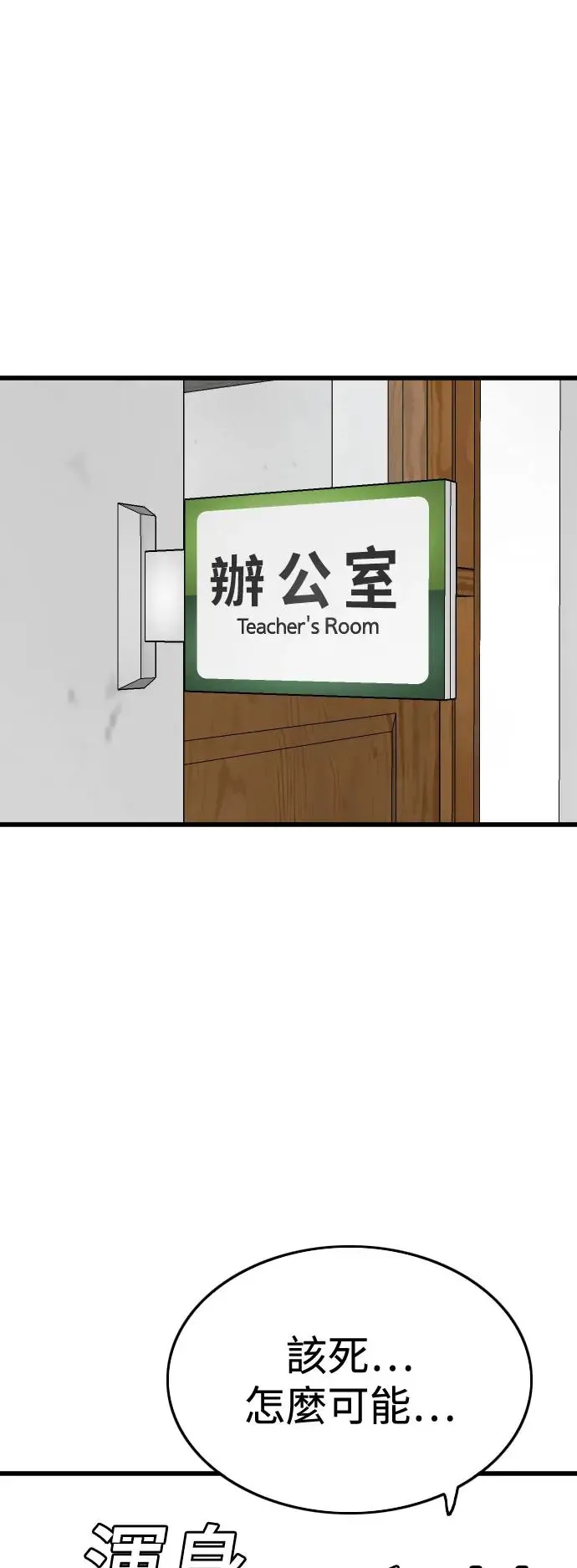 第187话 第45页